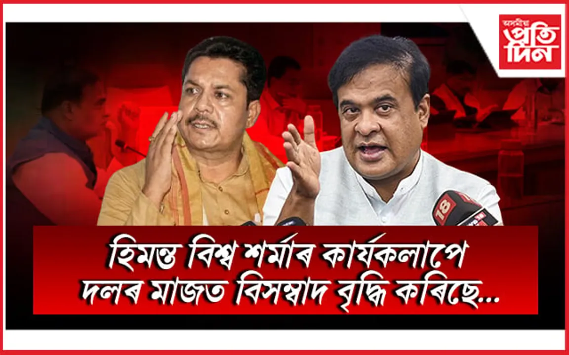 ১০০ দিনৰ ভিতৰত বাজেয়াপ্ত কৰা হ’ব মুখ্যমন্ত্ৰীৰ পত্নীৰ সম্পত্তিঃ ভূপেন বৰা 